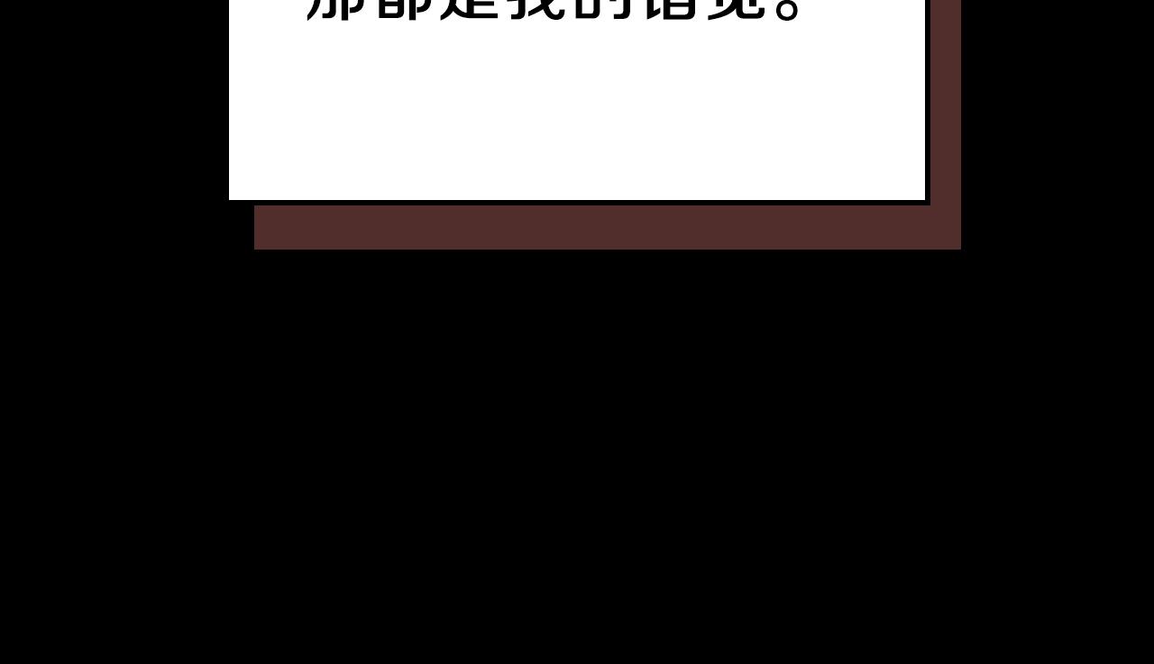 第37话 出乎意料的...113