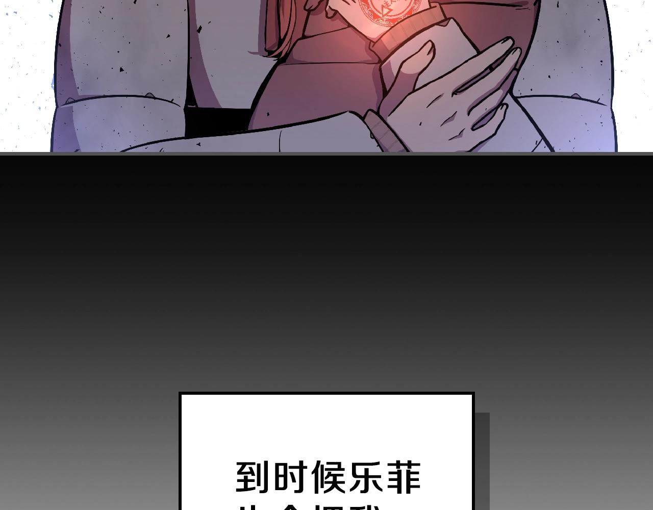 第37话 出乎意料的...116