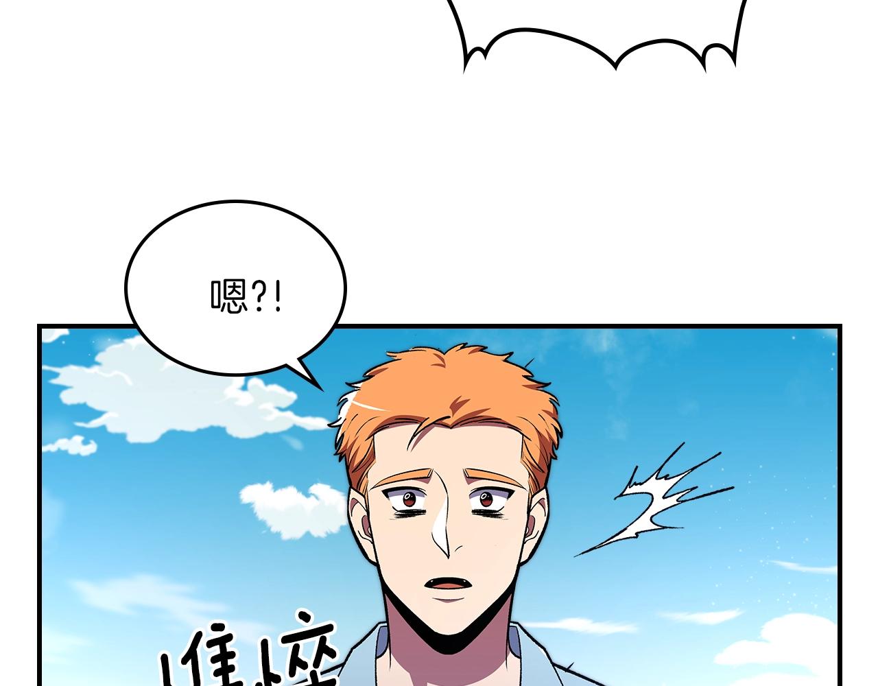 第37话 出乎意料的...118