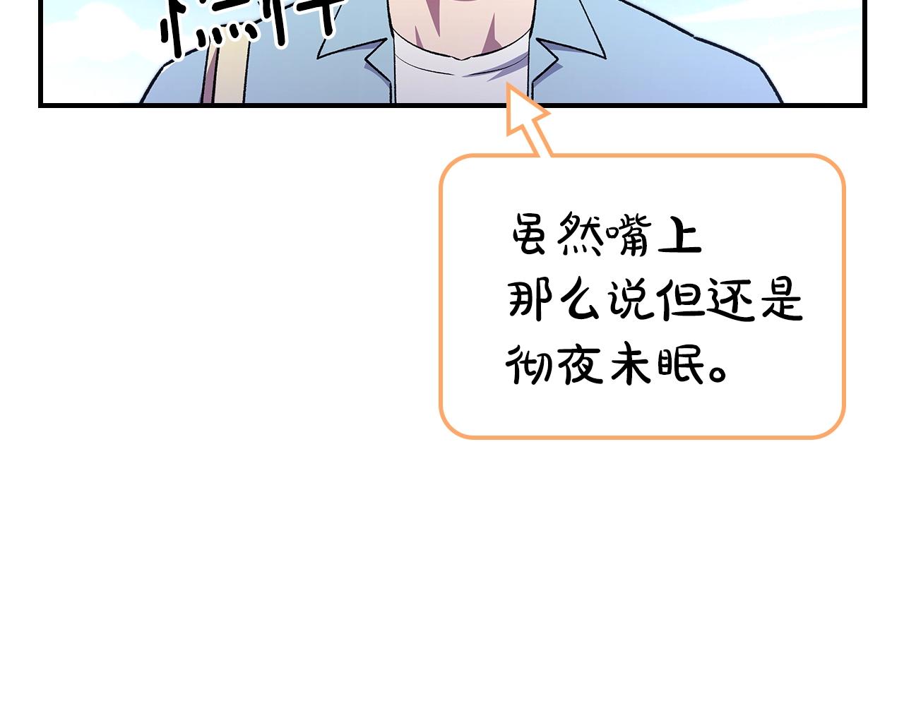 第37话 出乎意料的...119