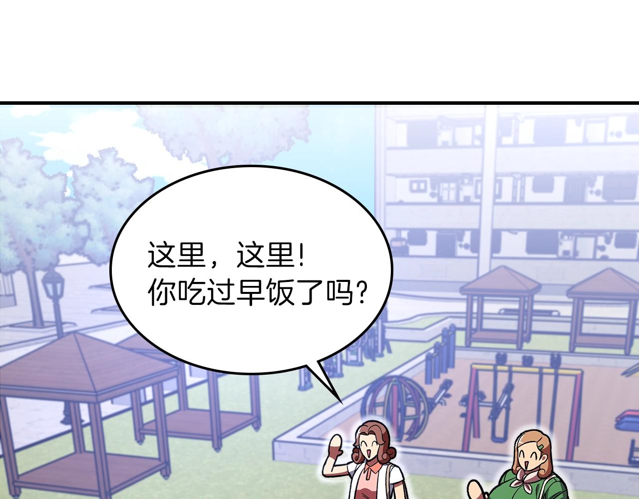 第37话 出乎意料的...120