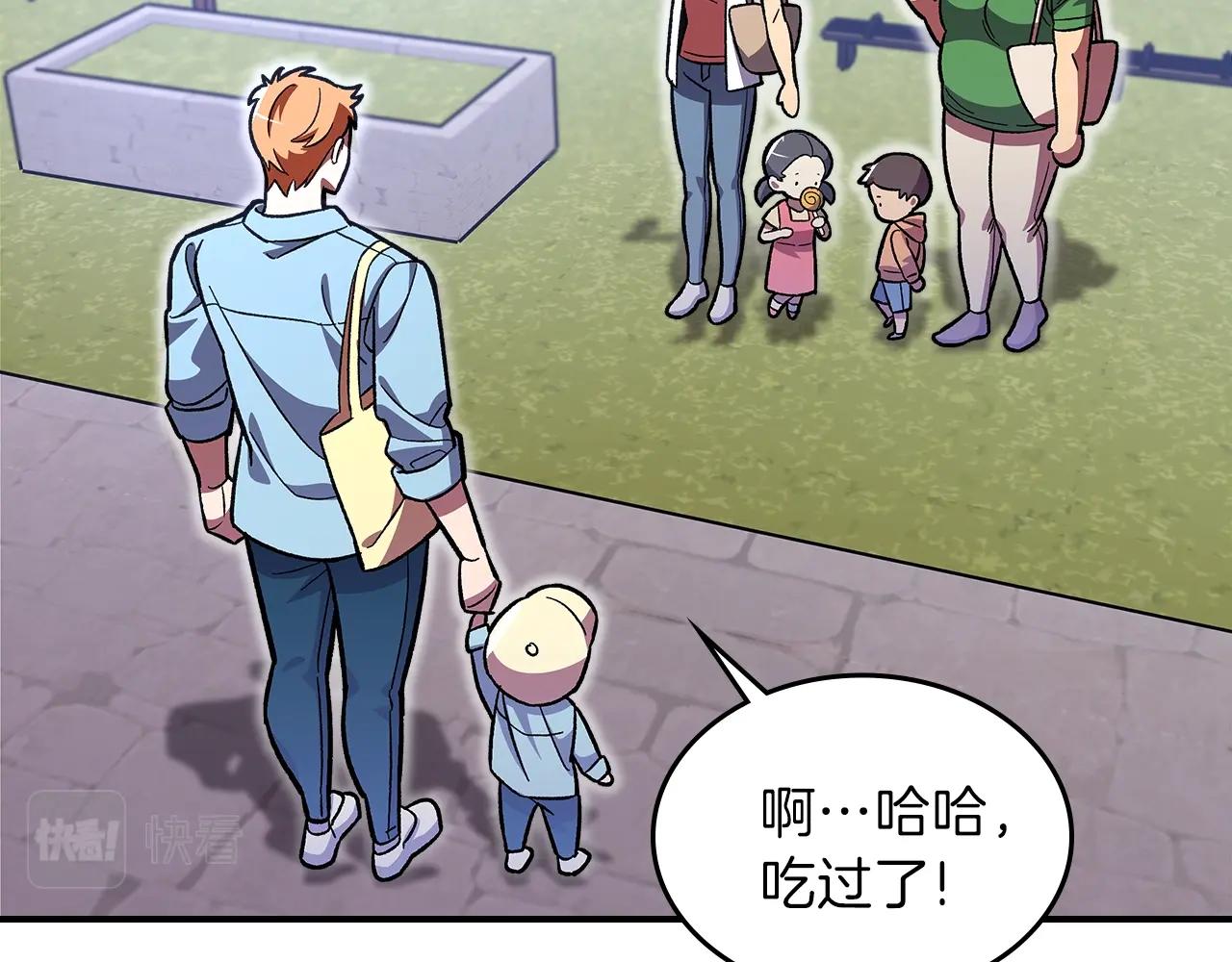 第37话 出乎意料的...121