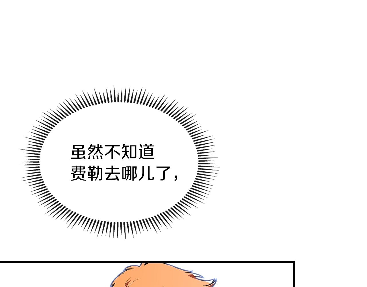 第37话 出乎意料的...123