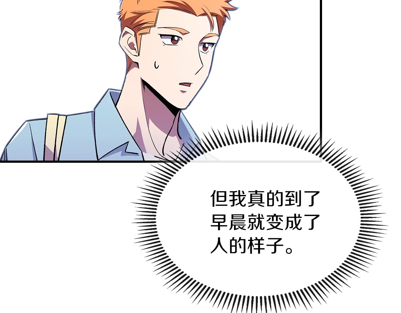 第37话 出乎意料的...124