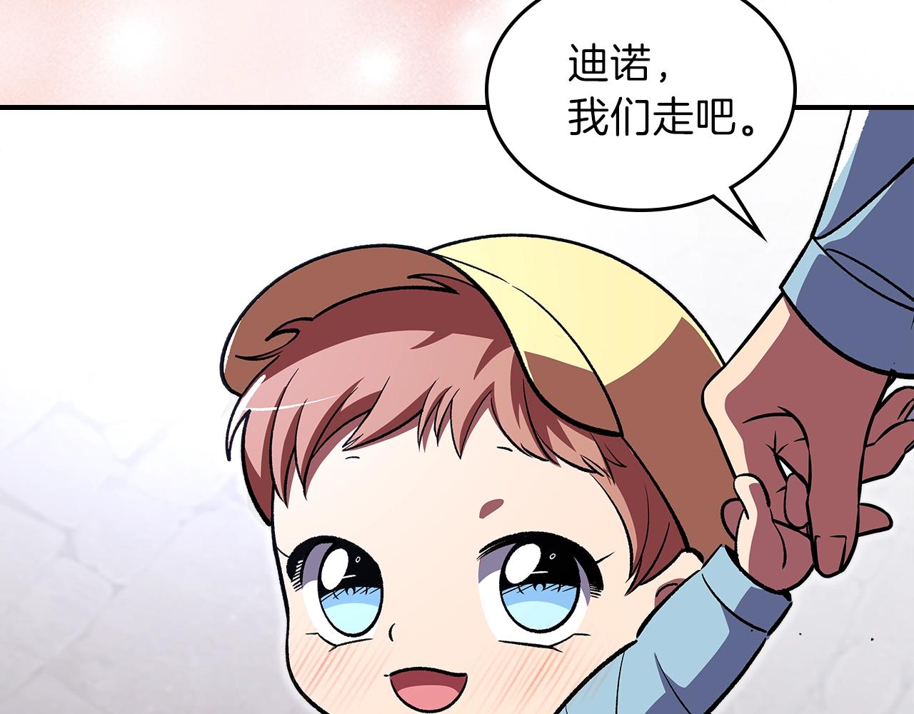 第37话 出乎意料的...126