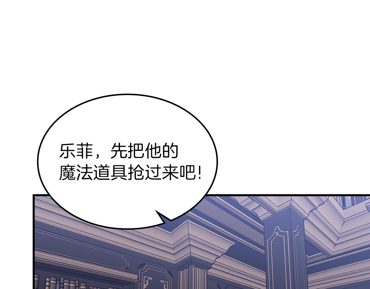 第37话 出乎意料的...131