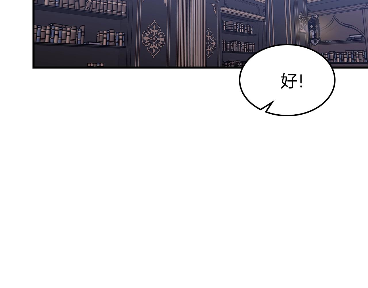 第37话 出乎意料的...132