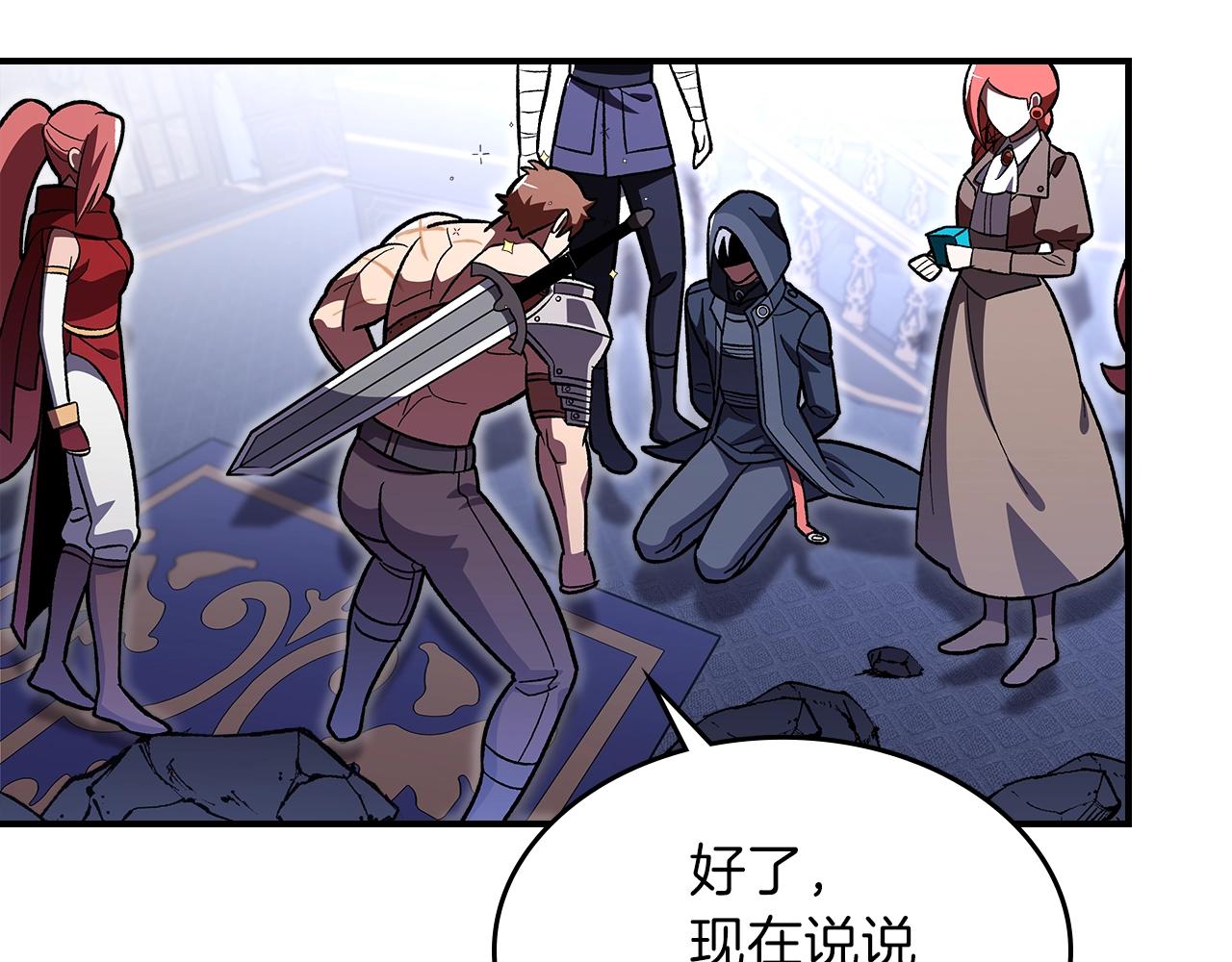 第37话 出乎意料的...133
