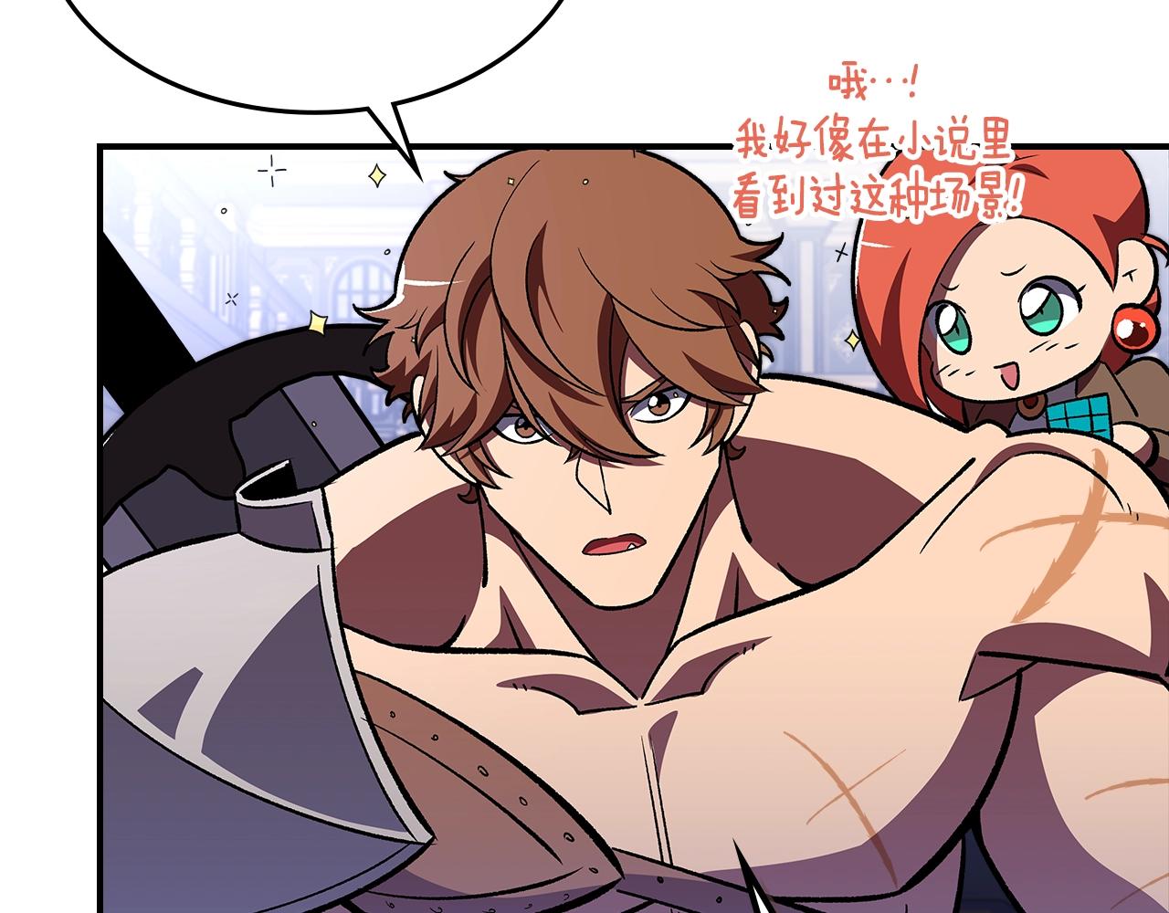 第37话 出乎意料的...135