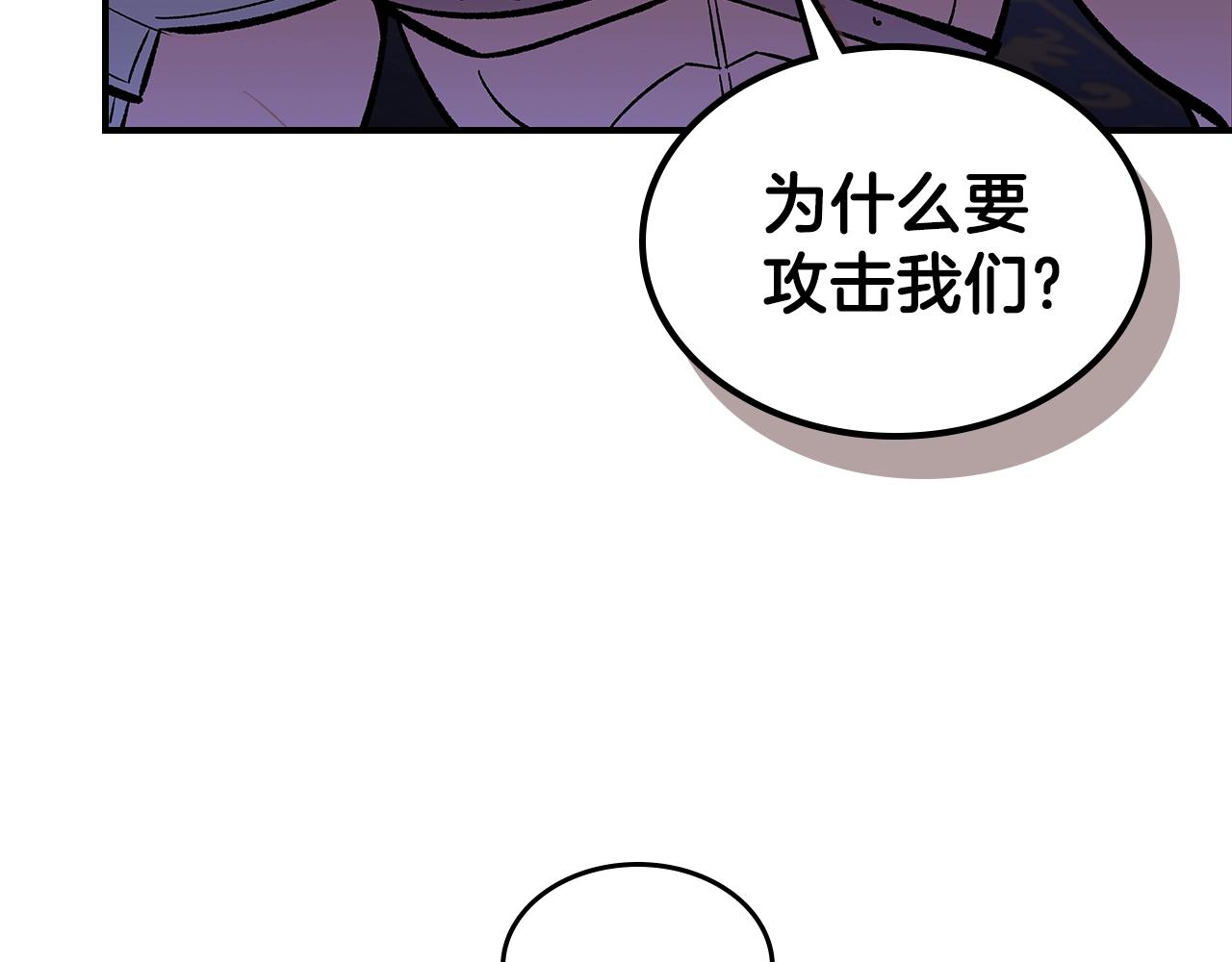 第37话 出乎意料的...136
