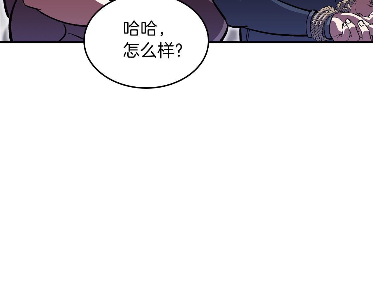 第37话 出乎意料的...142