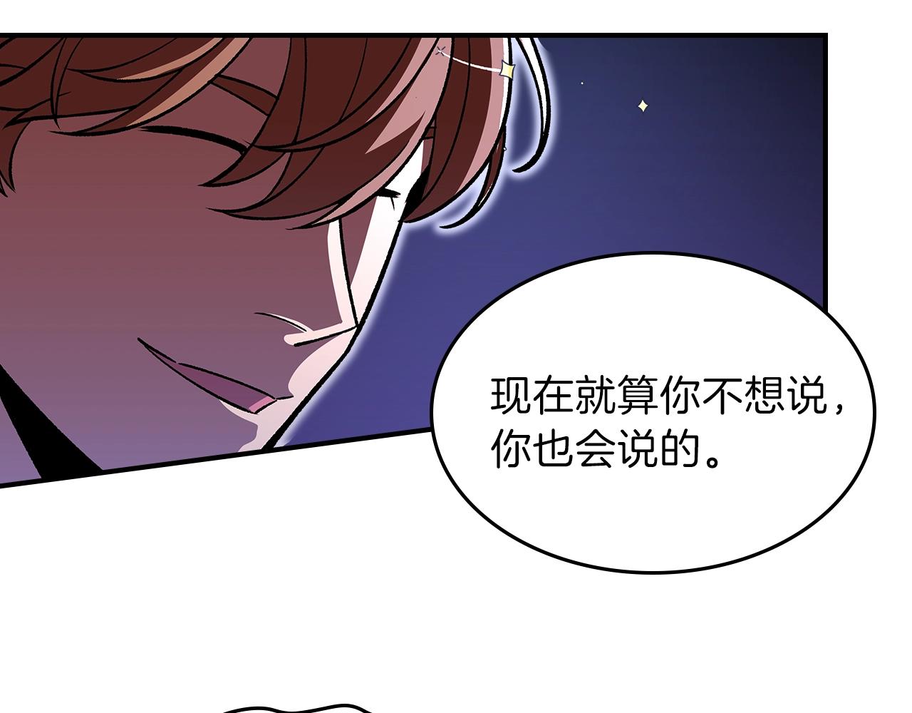 第37话 出乎意料的...143