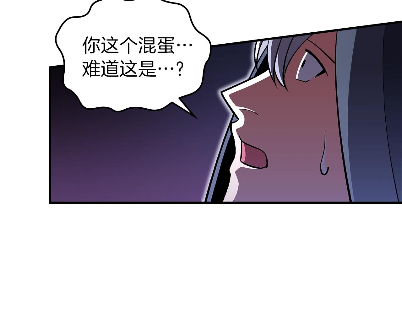 第37话 出乎意料的...144
