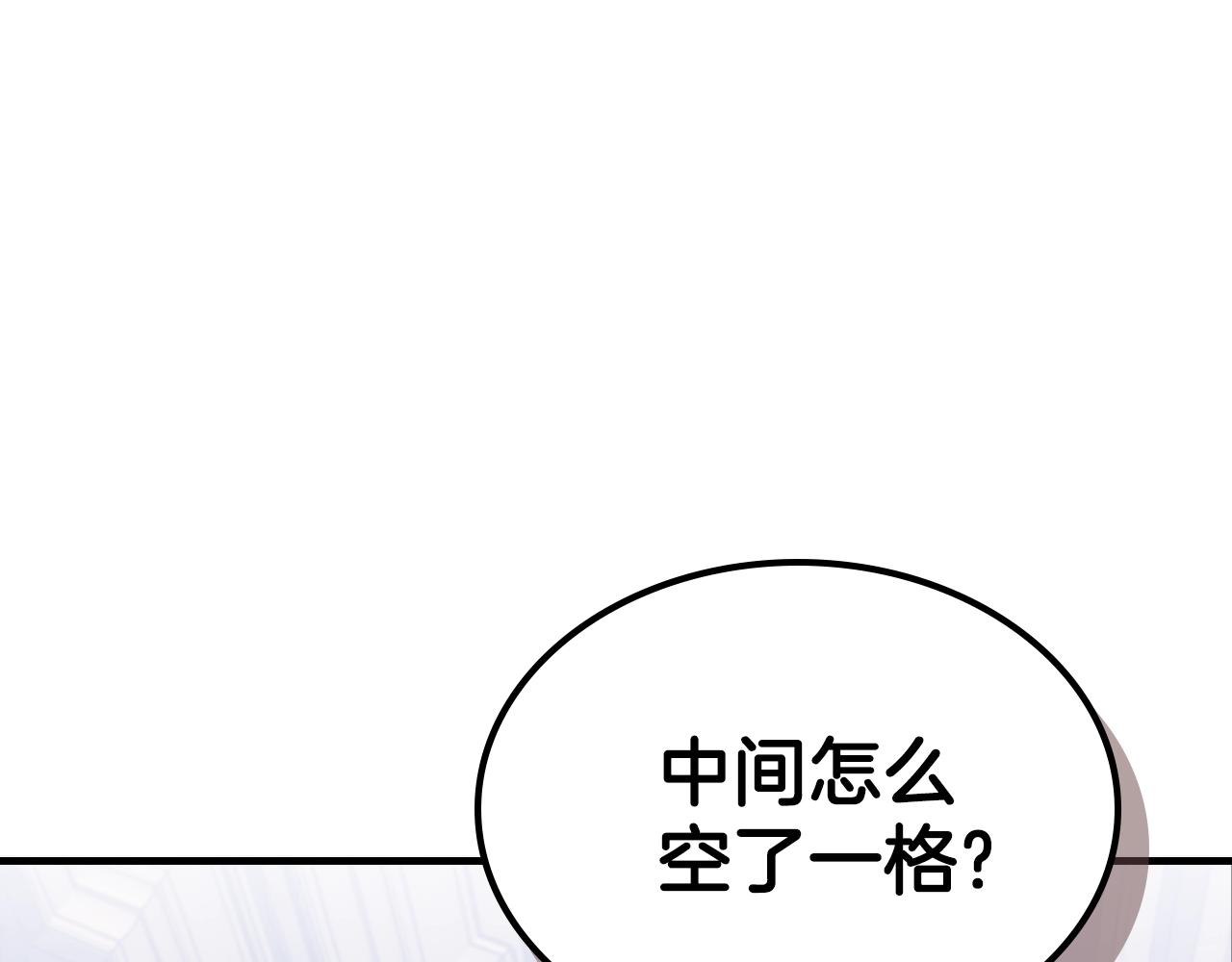 第37话 出乎意料的...148