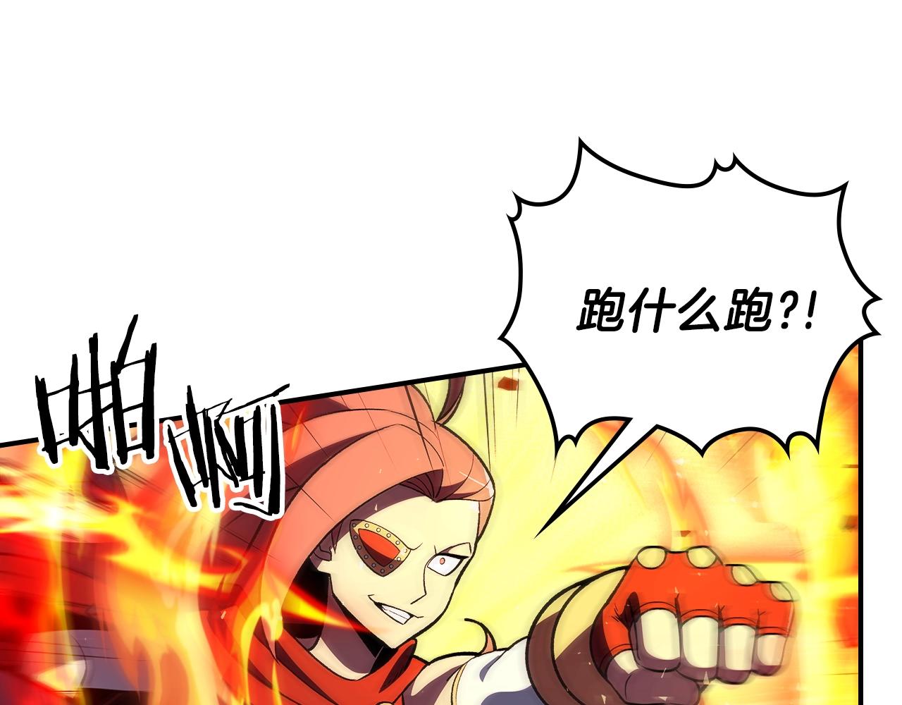 第37话 出乎意料的...16