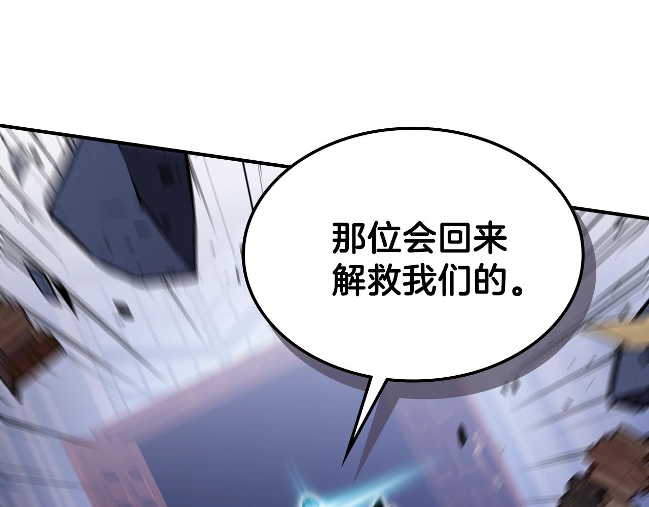 第37话 出乎意料的...169