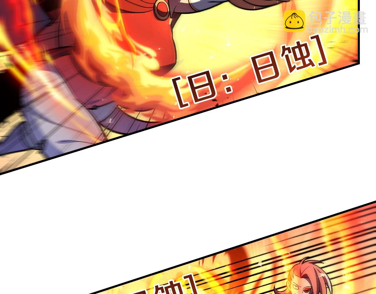 第37话 出乎意料的...17