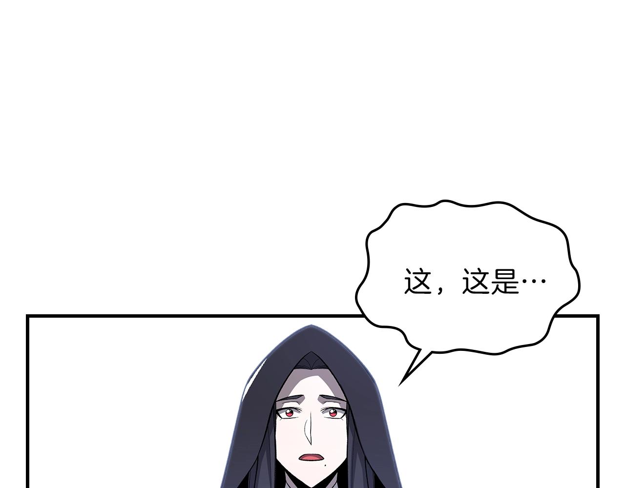 第37话 出乎意料的...172