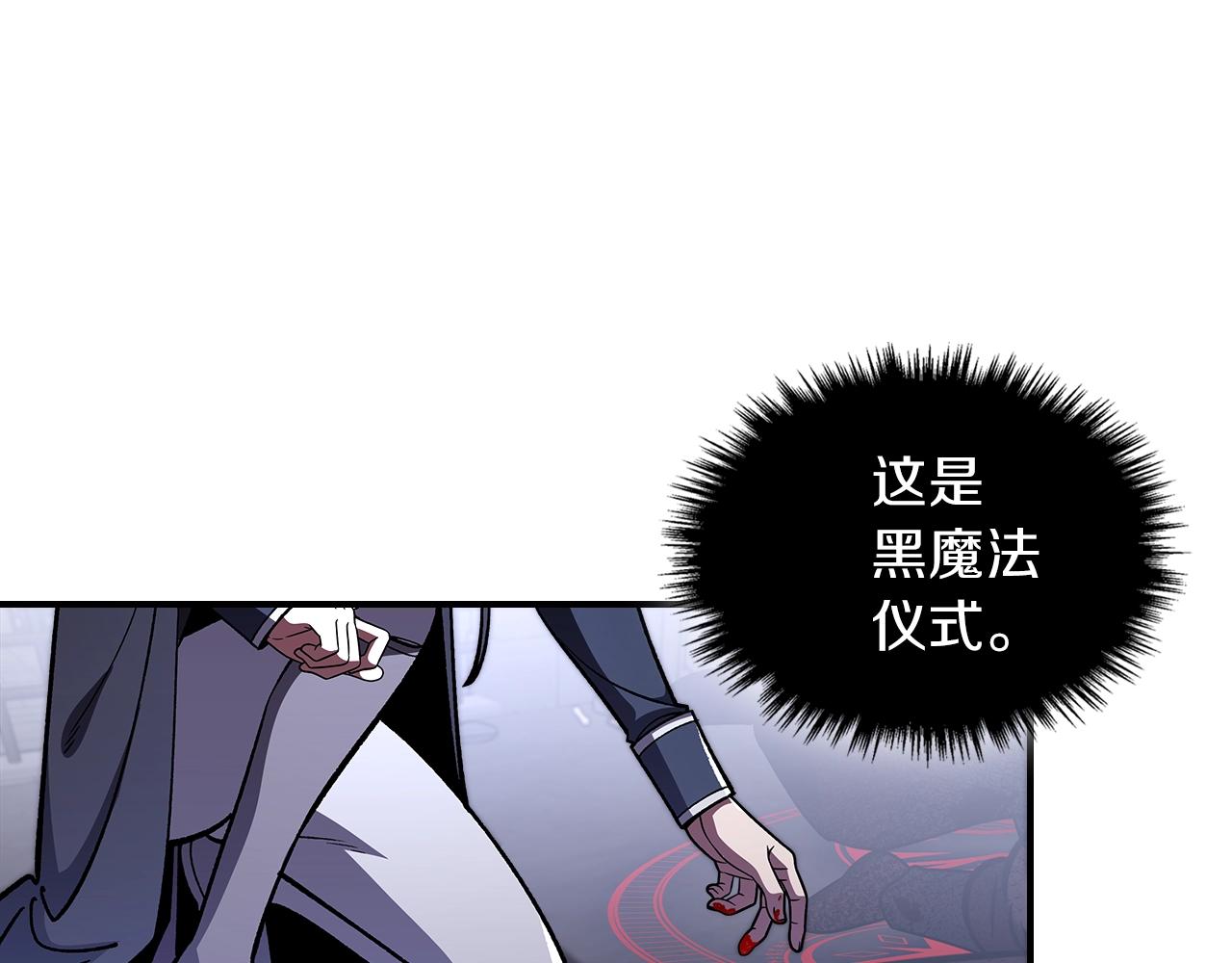 第37话 出乎意料的...177