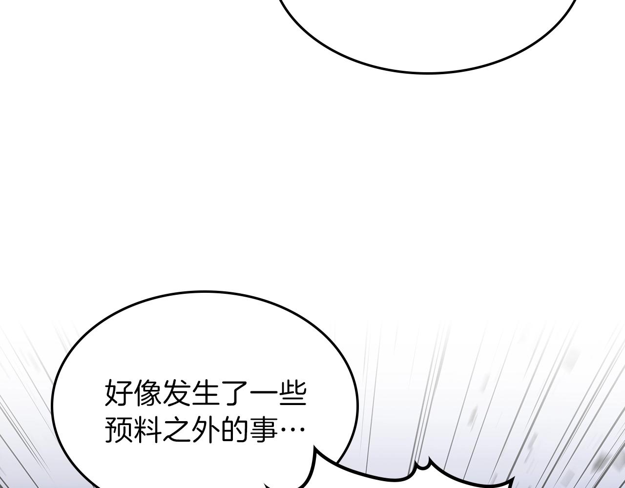 第37话 出乎意料的...180