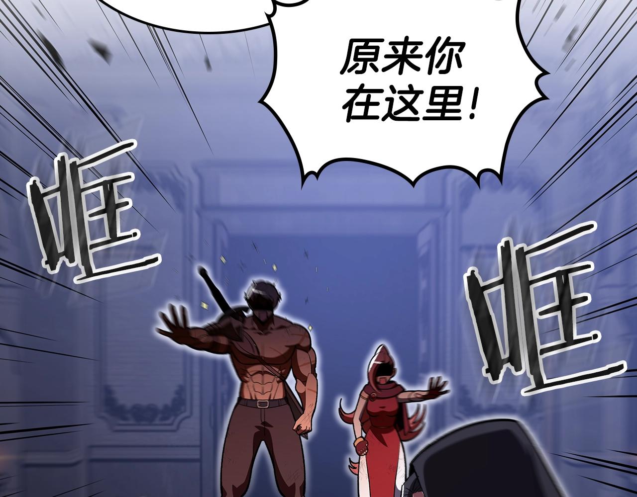 第37话 出乎意料的...181