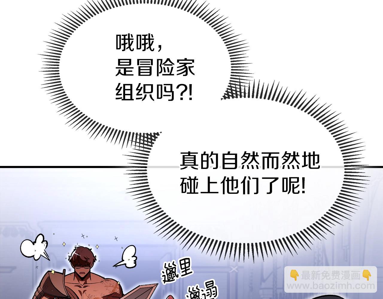 第37话 出乎意料的...185