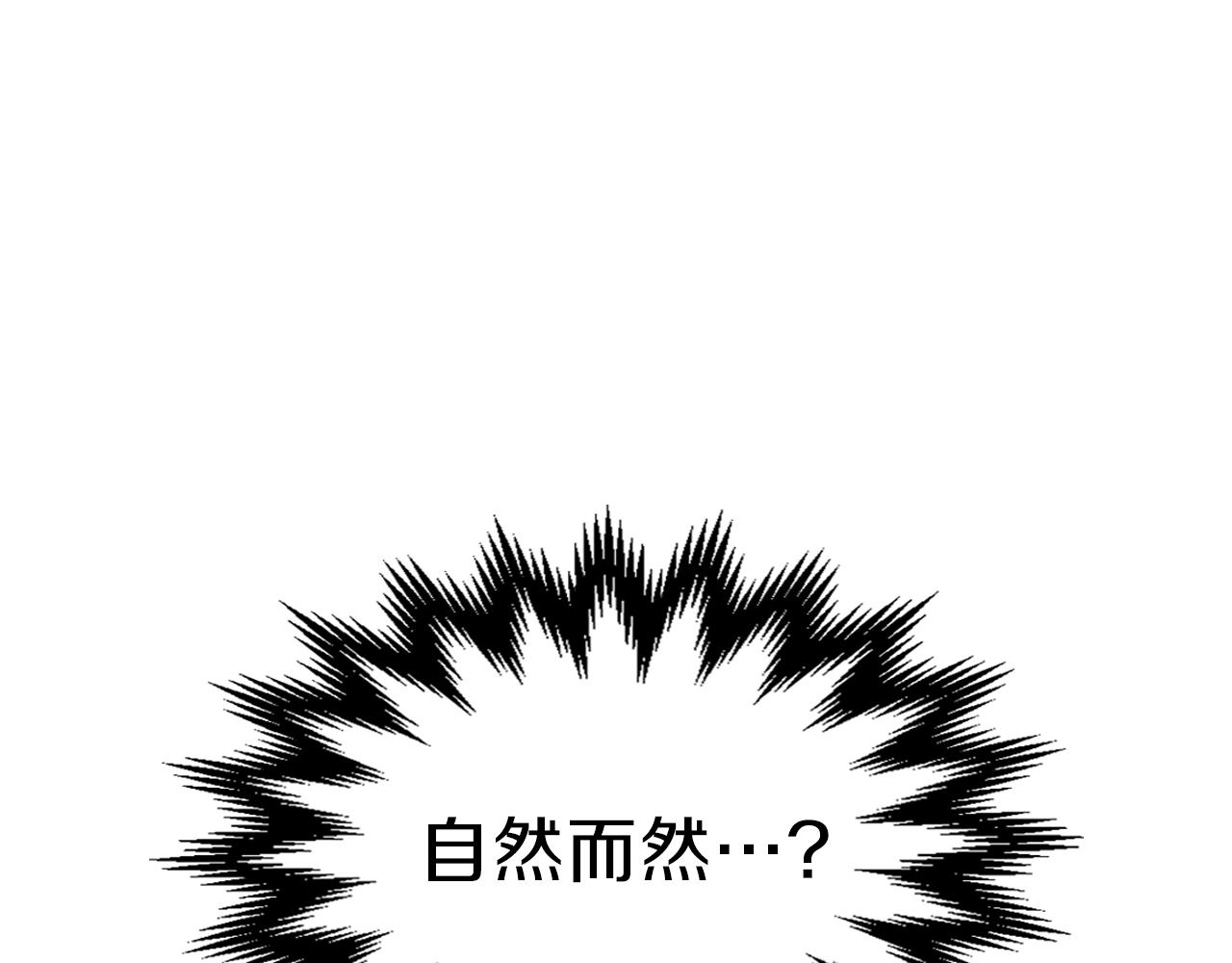 第37话 出乎意料的...187