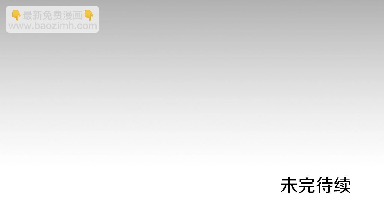 第37话 出乎意料的...191