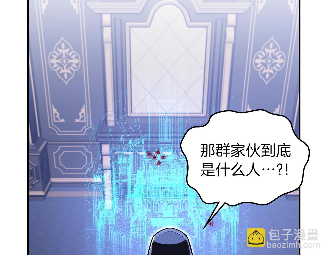 第37话 出乎意料的...20