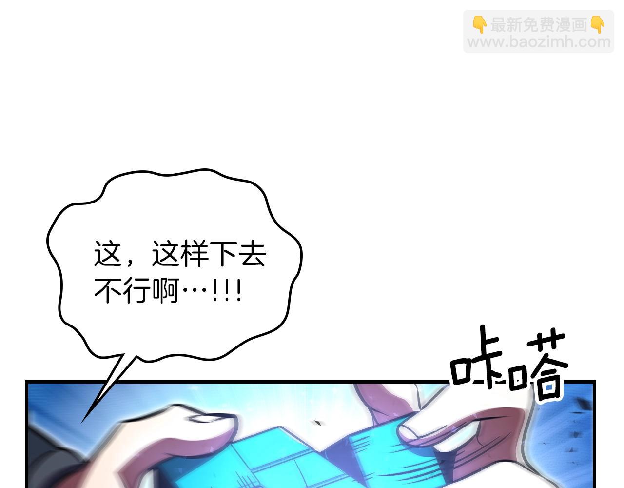 第37话 出乎意料的...23