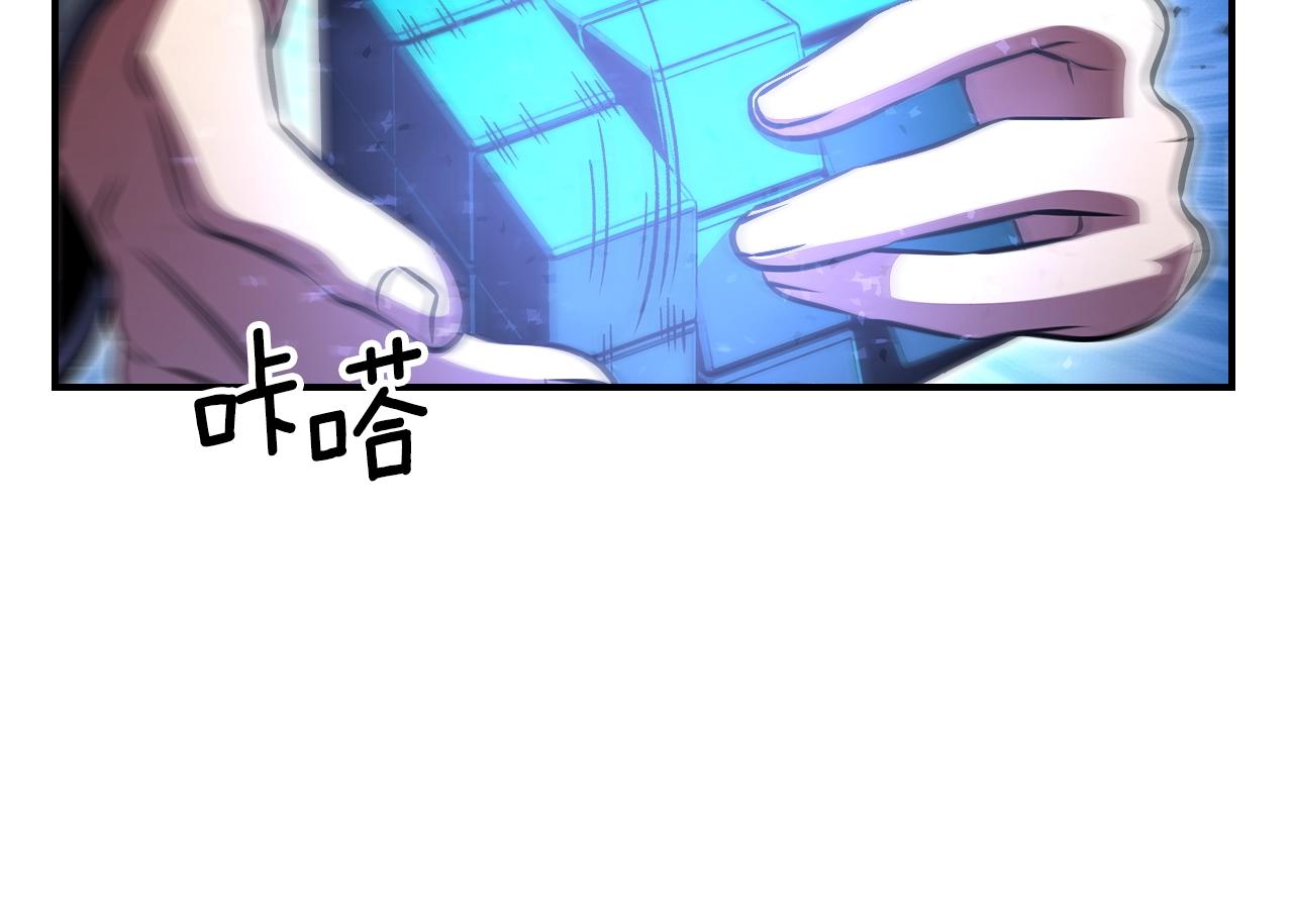 第37话 出乎意料的...24