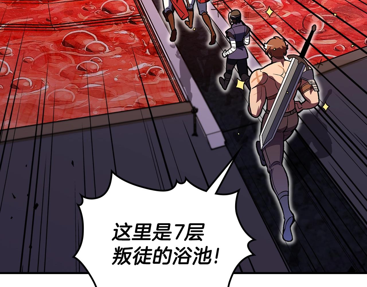 第37话 出乎意料的...28
