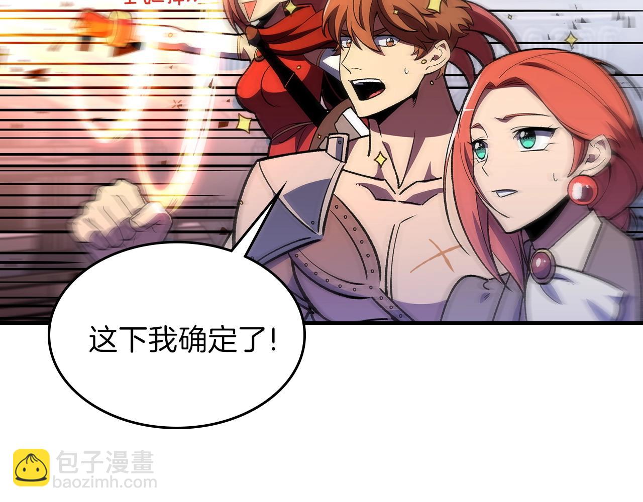 第37话 出乎意料的...30