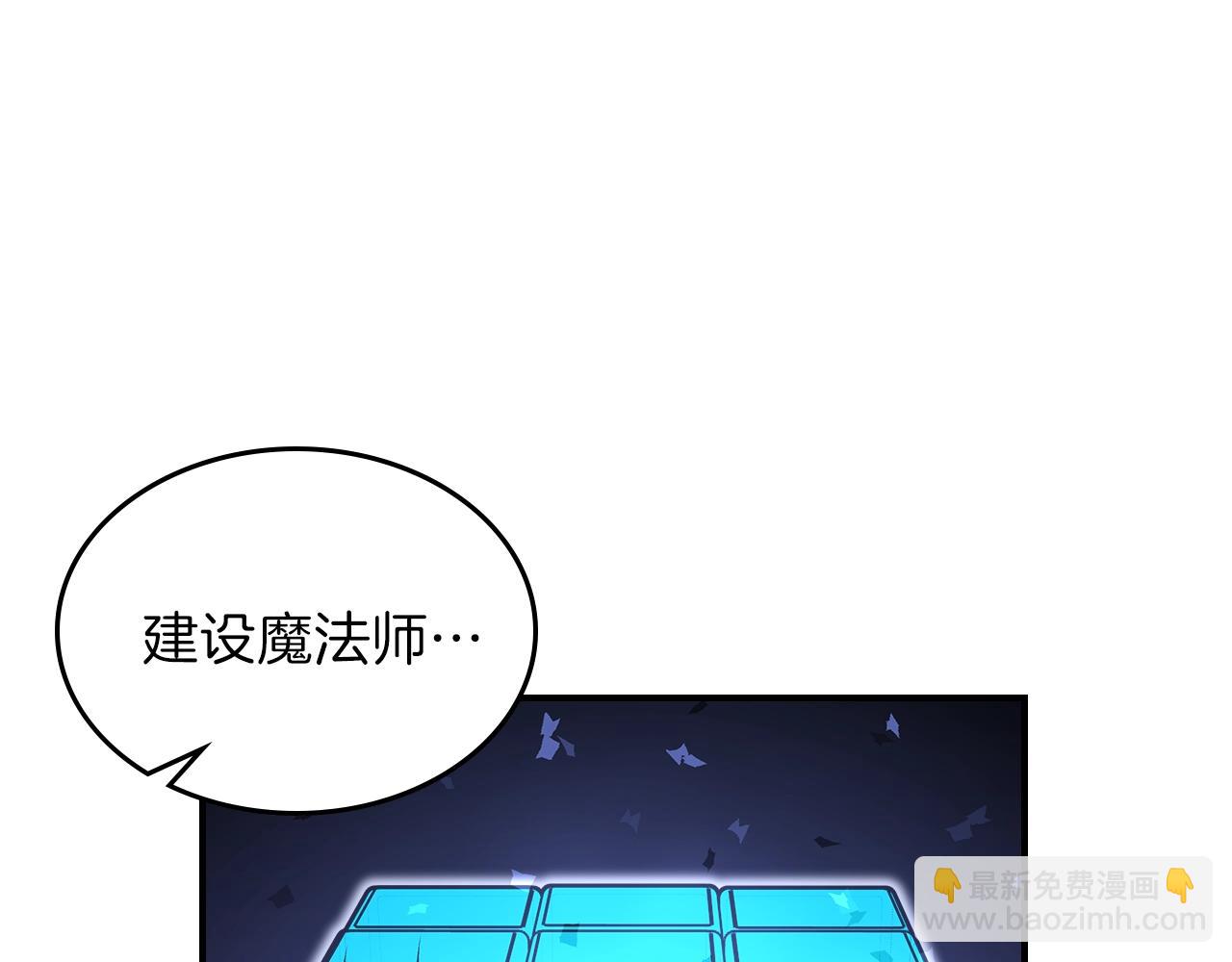 第37话 出乎意料的...31