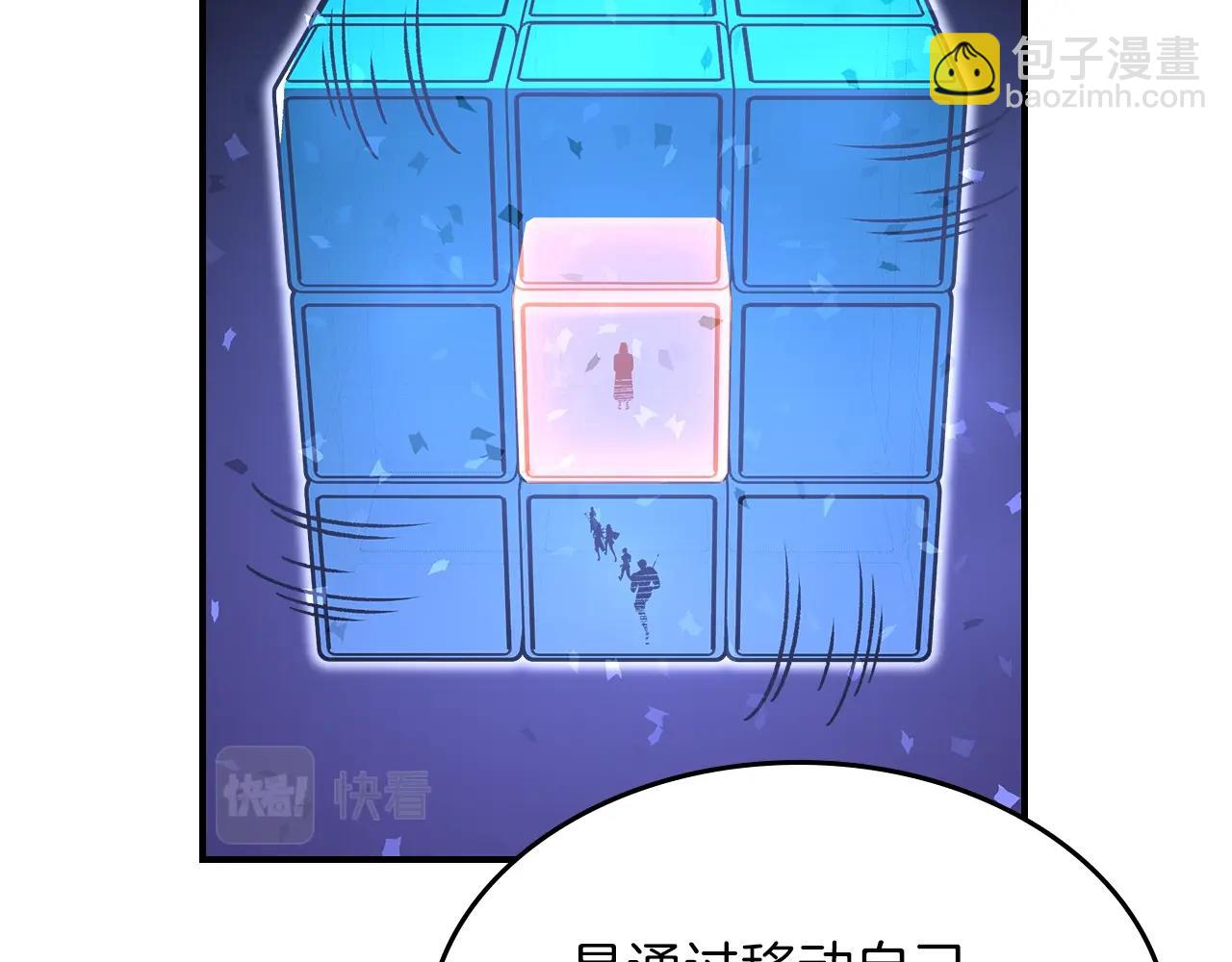 第37话 出乎意料的...32