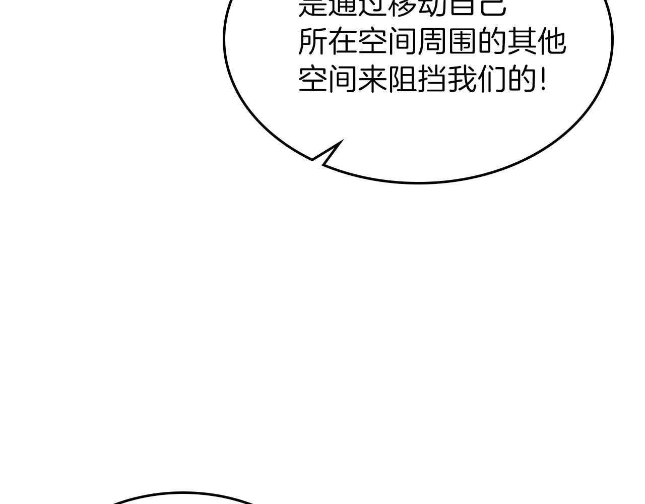 第37话 出乎意料的...33