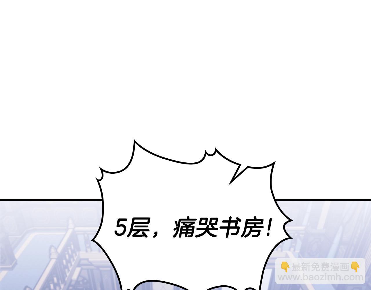第37话 出乎意料的...36