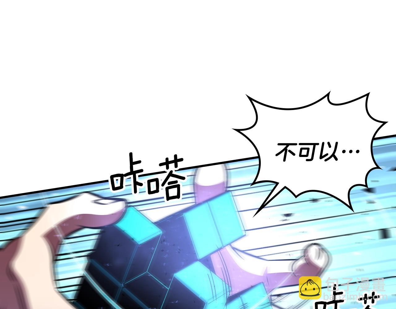 第37话 出乎意料的...41