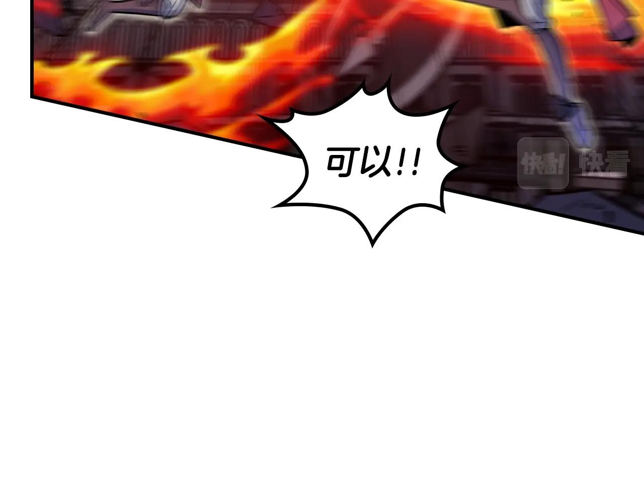 第37话 出乎意料的...44