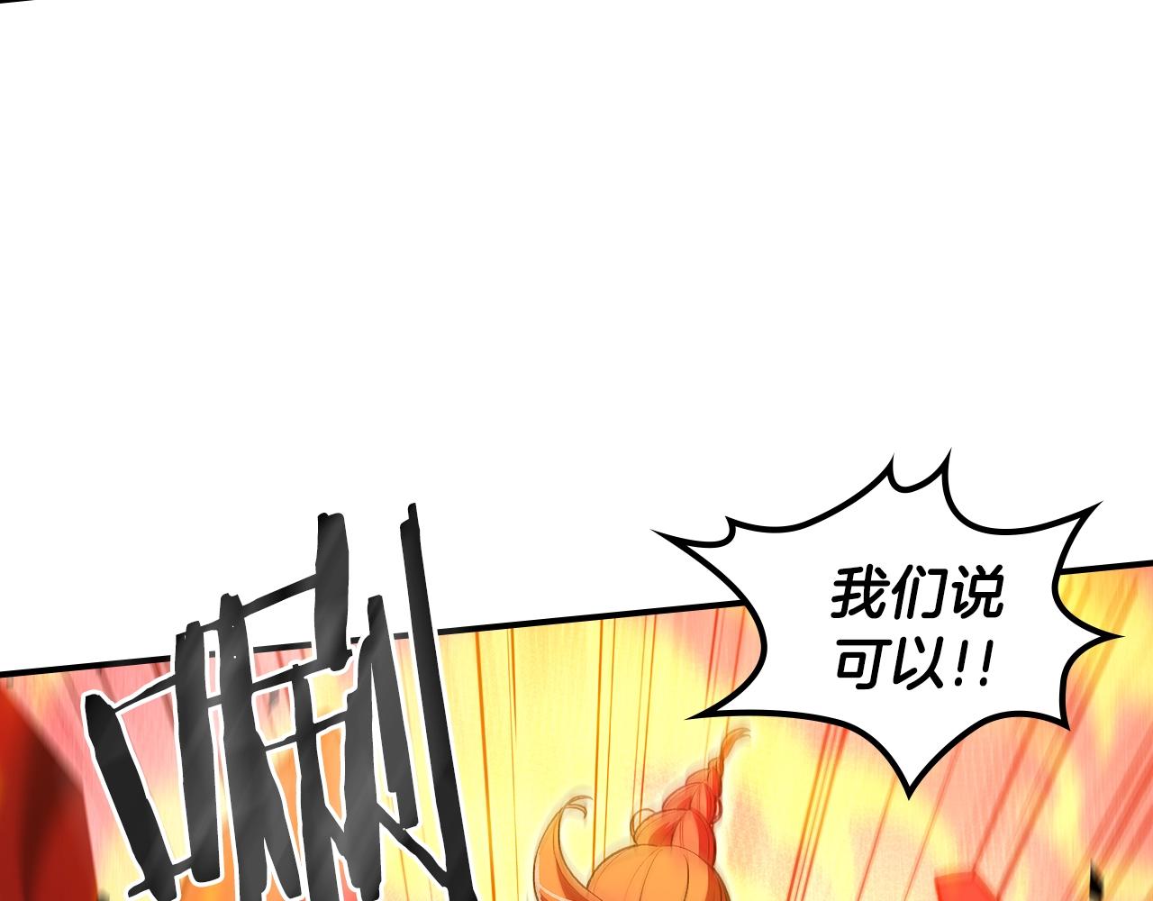 第37话 出乎意料的...46