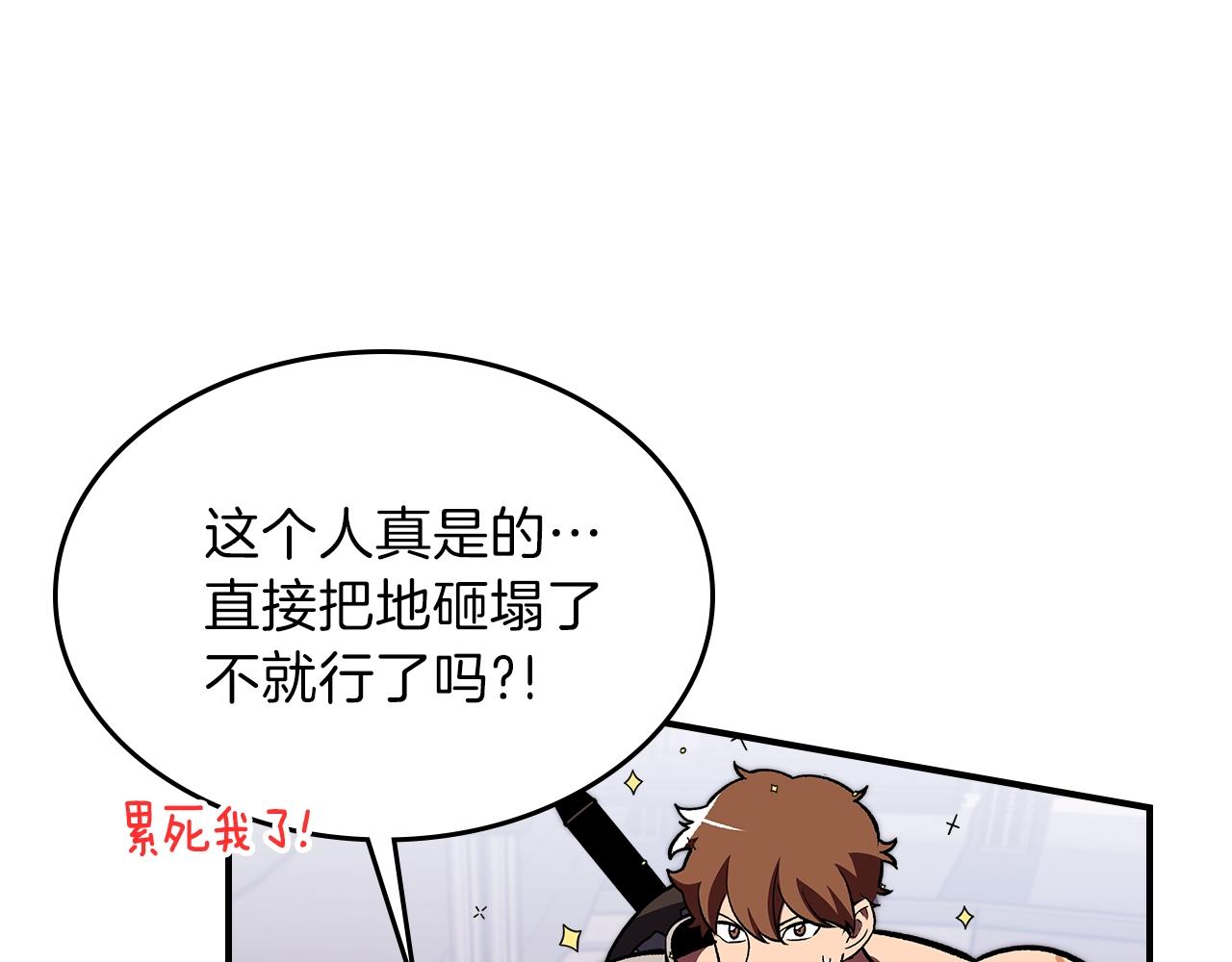 第37话 出乎意料的...54