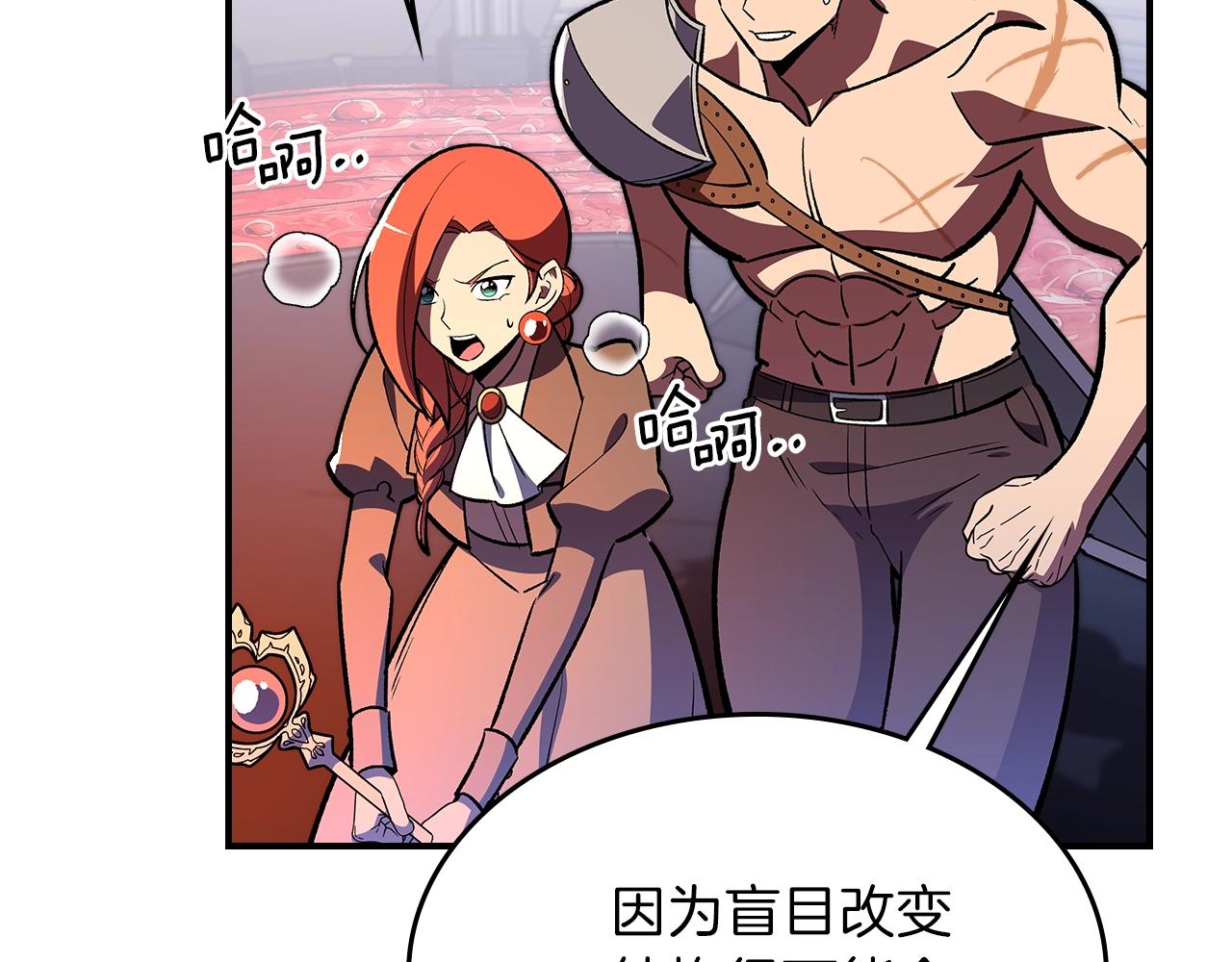 第37话 出乎意料的...55