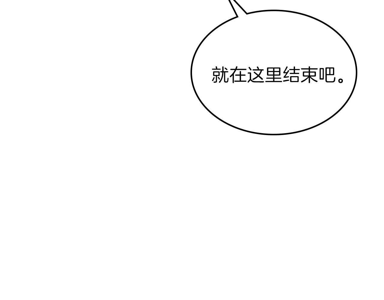 第37话 出乎意料的...58