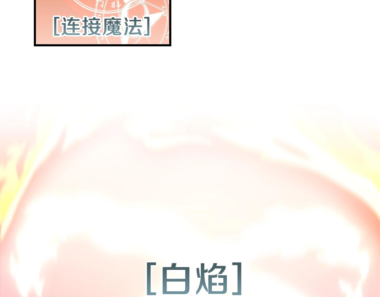 第37话 出乎意料的...60