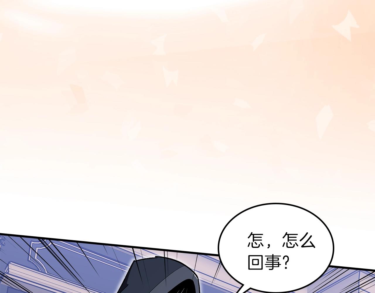 第37话 出乎意料的...7