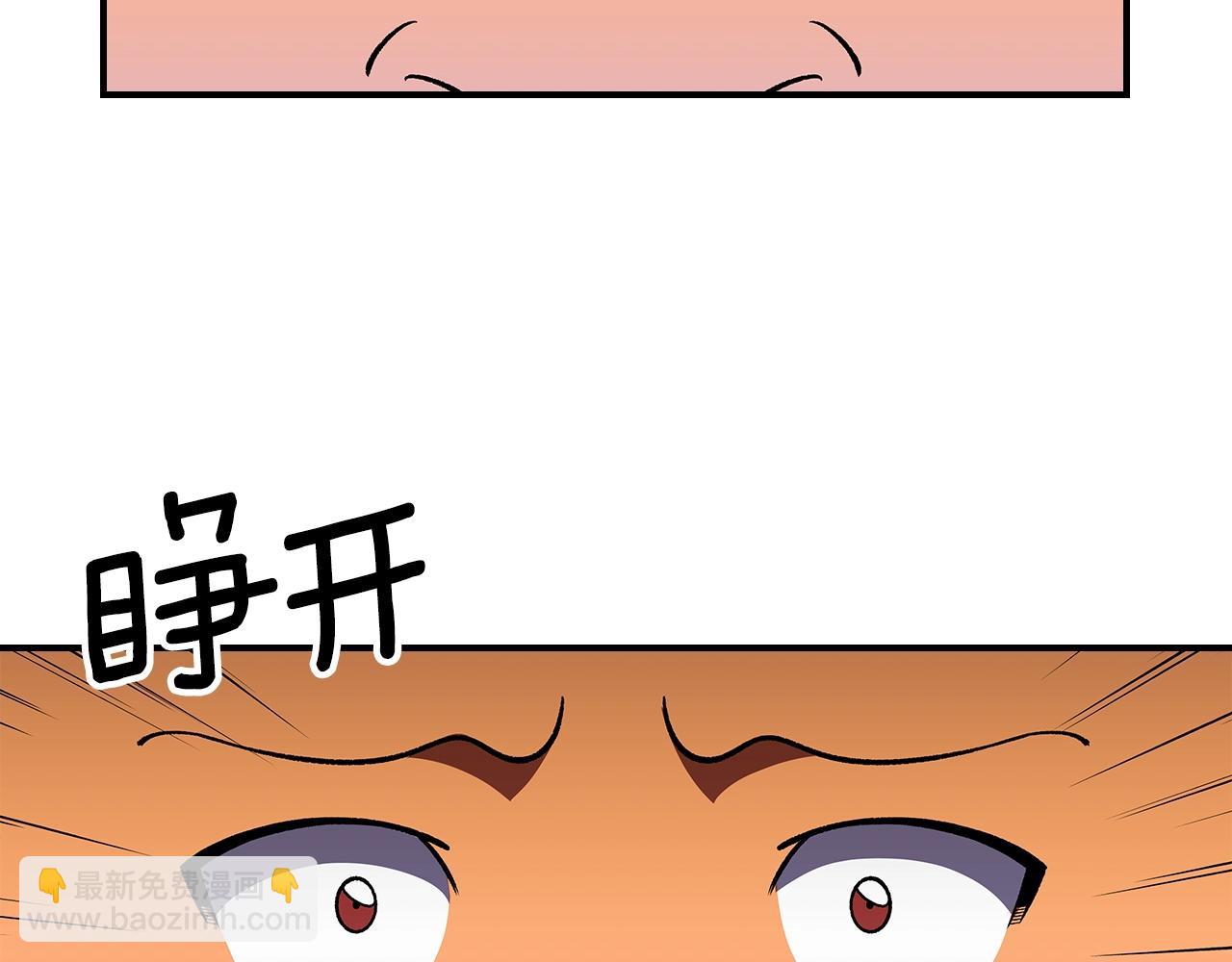第37话 出乎意料的...76