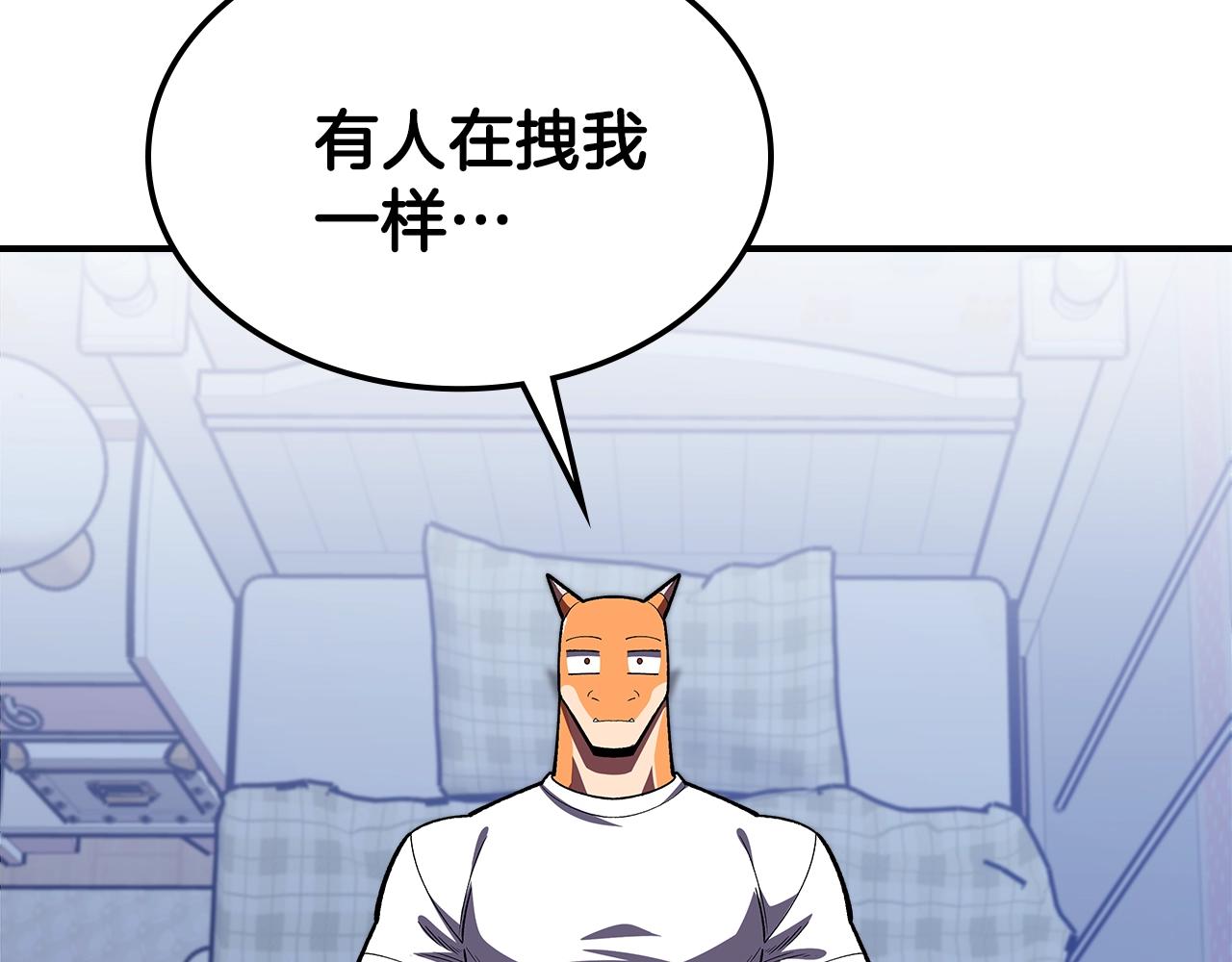 第37话 出乎意料的...81