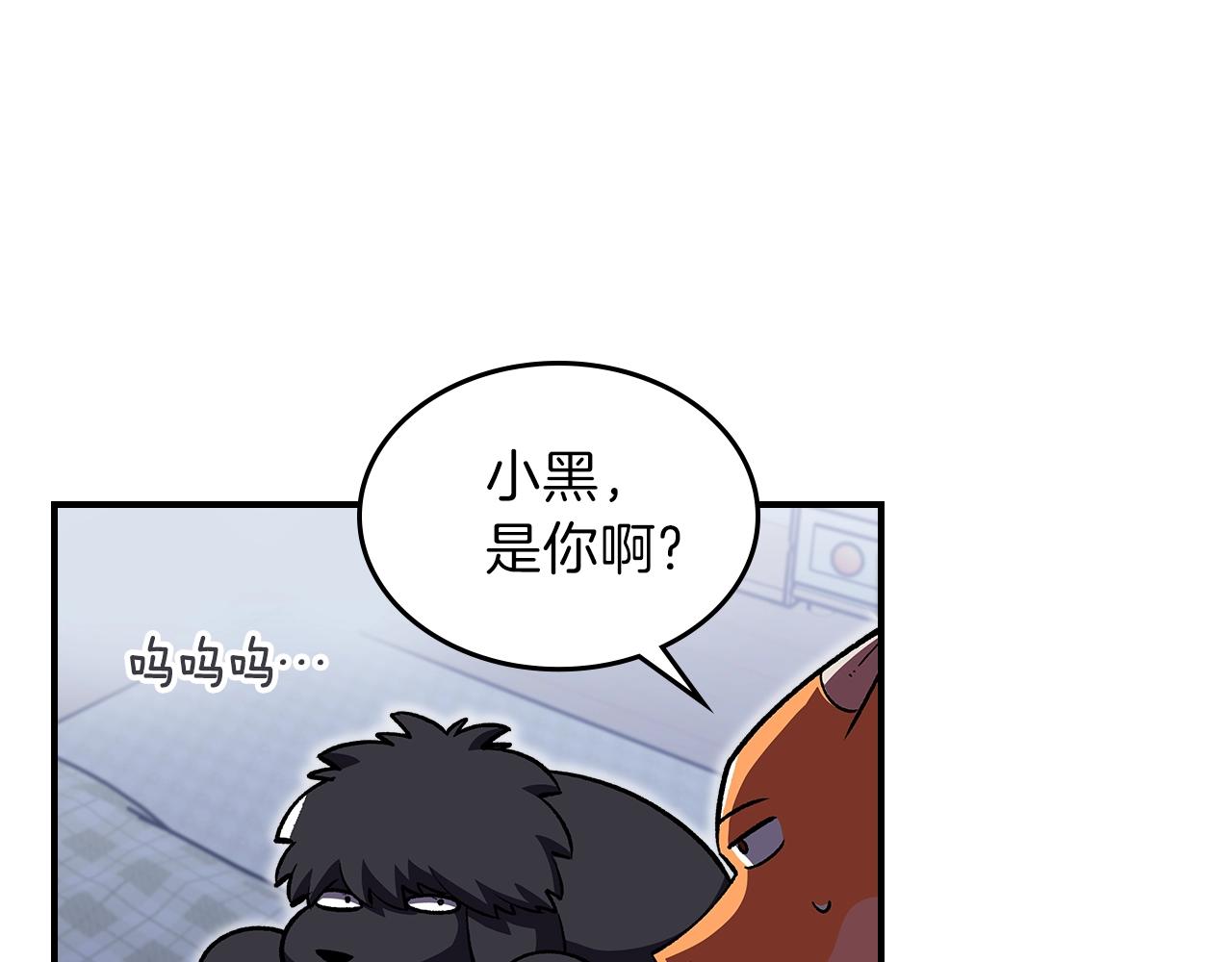 第37话 出乎意料的...84
