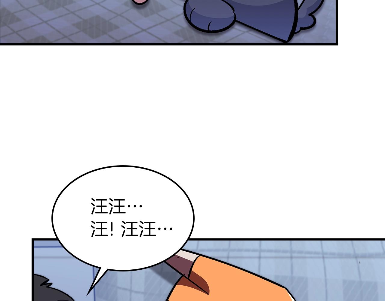 第37话 出乎意料的...89