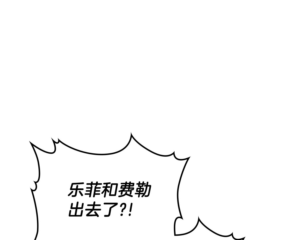 第37话 出乎意料的...91